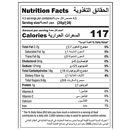 Kettle Studio Popcorn - Truffle Caramel, Cholesterol Free, Rich In Protein, 125 g  