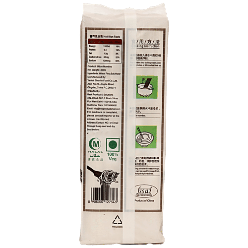 UMAI Wheat Noodles Udon - Thick, Used For Asian Cuisine, 300 g