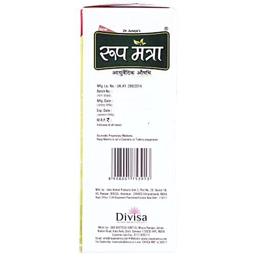 Roop Mantra Ayurvedic Natural Cream - Herbal Extract, Paraben Free, For Skin Health, 60 g