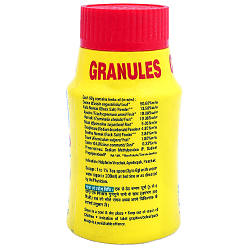 Pet Saffa Natural Laxative Granules - Ayurvedic Medicine, Herbal Extracts, Relieves From Constipation, 60 g  