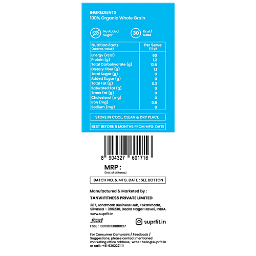 SUPRFIT Rice Cakes - Classic Plain, Unsalted, Supports Weight Loss, Healthy Snack, 120 g  Healthy Snack
 Supports Weight Loss