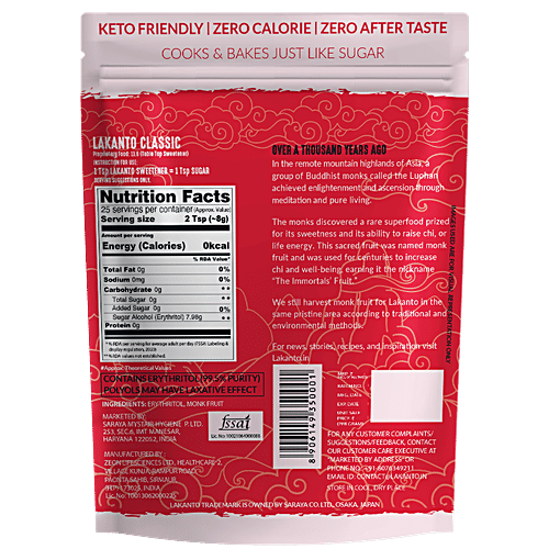 Lakanto Classic Monk Fruit Sweetener, Zero Calorie, Zero Net Carbs , Keto Friendly, 200 g Pouch 