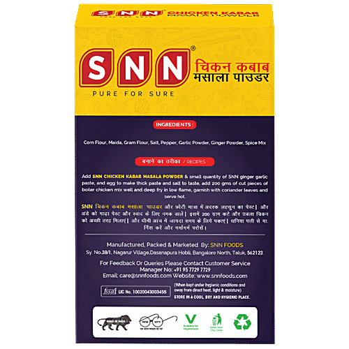 SNN Chicken Kabab Masala Powder - Flavourful & Rich Aroma, 50 g Box