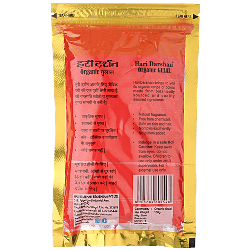 Hari Darshan Organic Gulal - Made From Natural Corn Starch, Eco-Friendly, Skin Safe, Red, 100 g