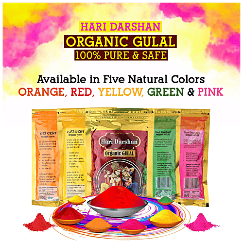 Hari Darshan Organic Gulal - Made From Natural Corn Starch, Eco-Friendly, Skin Safe, Red, 100 g