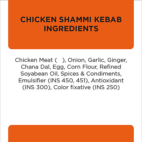 Prasuma Frozen Chicken Shammi Kabab, 200 g (6 pcs)