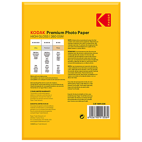 Buy Kodak Premium Photo Paper High Gloss, For Everyday Prints