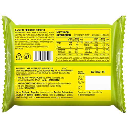 Cremica Oatmeal Digestive Biscuits, 500 g Trans Fat & Cholesterol Free, Contains Fibre, Rich in Protein