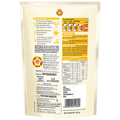 Fortune Super Food Millet Pav Bhaji Khichdi - Ready To Cook, Rich In Protein, 200 g Pouch 