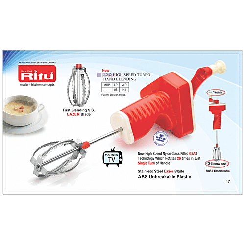 Ritu High Speed Hand Blender - Fast Blending, Stainless Steel Lazor Blade, 1 pc