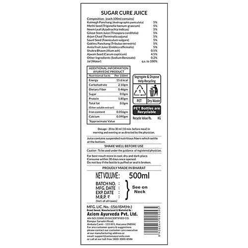 Buy Axiom Sugar Cure Juice Pure & Natural, Helps To Control Diabetes