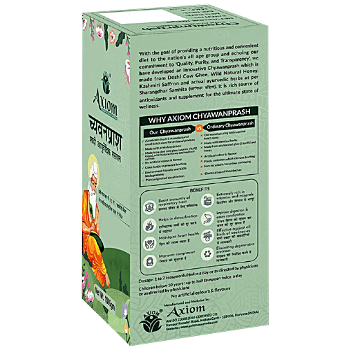 Axiom Chyawanprash Ayurvedic Supplement - Boosts Immunity, 1 kg