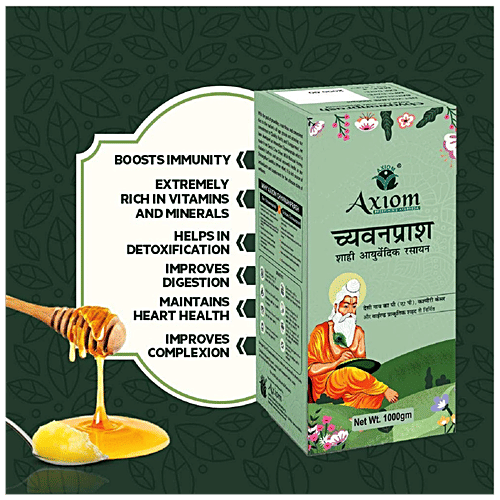 Axiom Chyawanprash Ayurvedic Supplement - Boosts Immunity, 1 kg