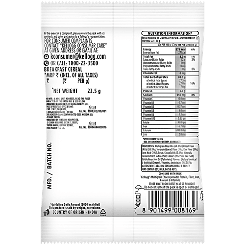 Kellogg's Chocos Variety Pack, 157.5 g (Pack of 7) Multigrain Breakfast Cereal