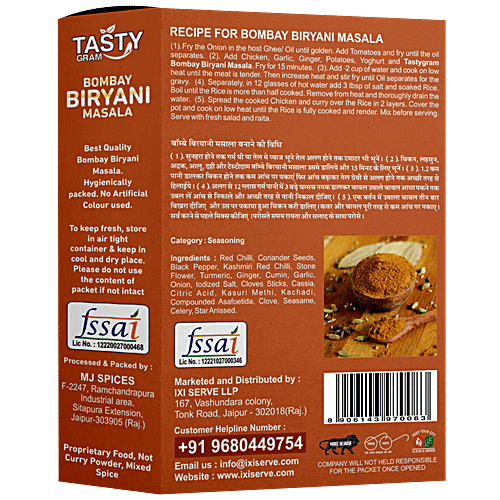 Buy TASTYGRAM Bombay Biryani Masala Blend Of Spices, Aroma Locked