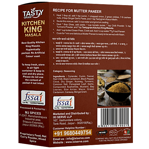 TASTYGRAM Kitchen King Masala - Blend Of Spices, Aroma Locked, Intense Flavour & Taste, 100 g Box 