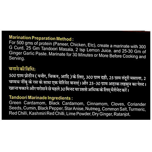 TASTYGRAM Tandoori Barbeque Masala - Smoky Spice Mix For Grilled Meat & Vegetables, Aroma Locked, Intense Flavour & Taste, 100 g Box 