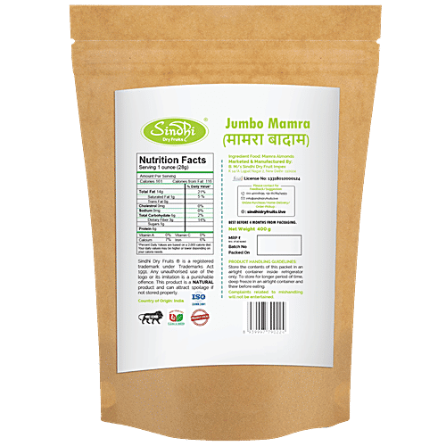 Sindhi Jumbo Mamra/ Irani Almonds - Great Source Of Vitamins & Protein, 400 g Pouch