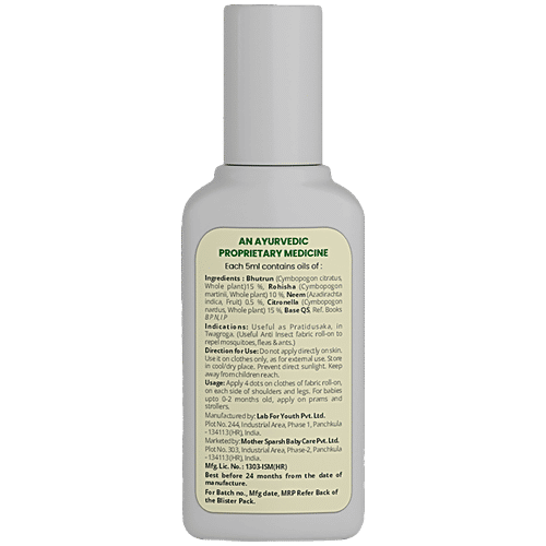 Mother Sparsh Anti Insect Fabric Roll On - 100% All Natural, With Citronella, Lemongrass & Neem Oil, 12 ml  Natural Protection, Mosquito Repellent, Flea Protection, Insect Repellent, DEET Free