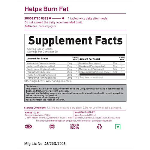 PURECURE+CO Navaka Guggulu Trim Tablets - Loose Weight + Burn Fat, Natural Ayurvedic Wellness, 60 pcs