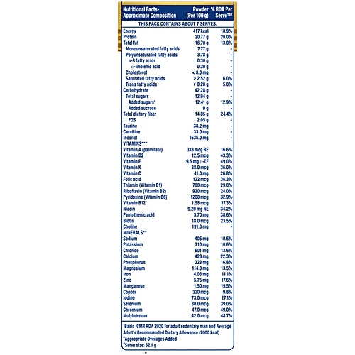 Ensure Diabetes Care Rich Chocolate Flavoured Nutrition Drink, 375 g  