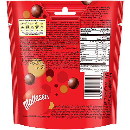 Maltesers Imported Chocolate Pack - Rich, Creamy & Sweet, 175 g Pouch Delicious Honeycomb Spheres
 Creamy Milk Chocolate