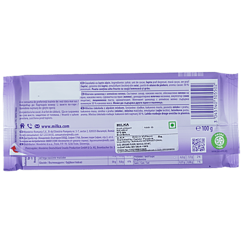 Milka Alpine Milk Chocolate Bar, 100 g  