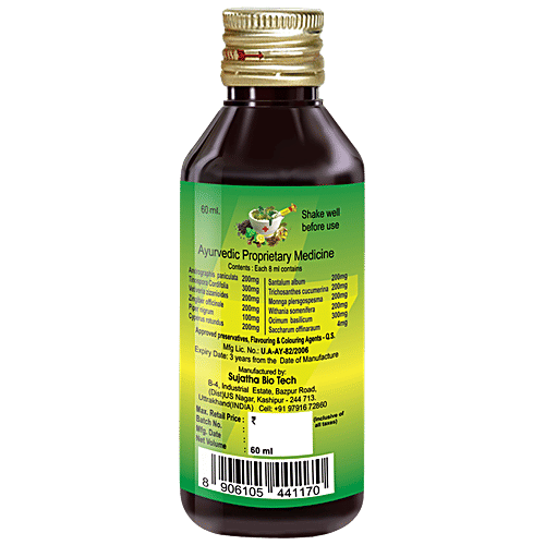 Nivaran 90 Nilavembu Syrup - Boosts Immunity, 60 ml  