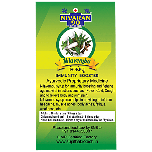 Nivaran 90 Nilavembu Syrup - Boosts Immunity, 60 ml  