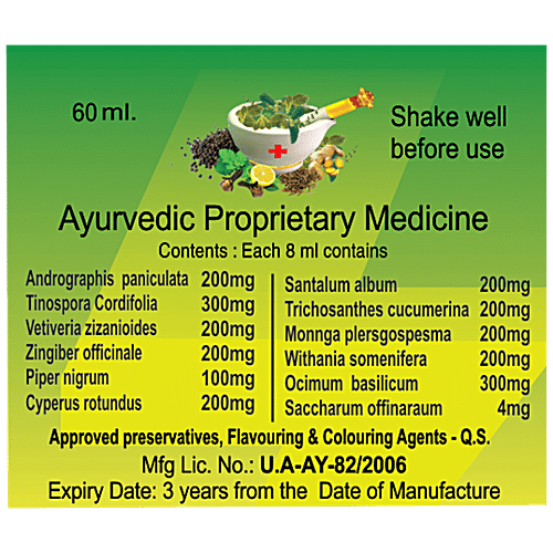 Nivaran 90 Nilavembu Syrup - Boosts Immunity, 60 ml  