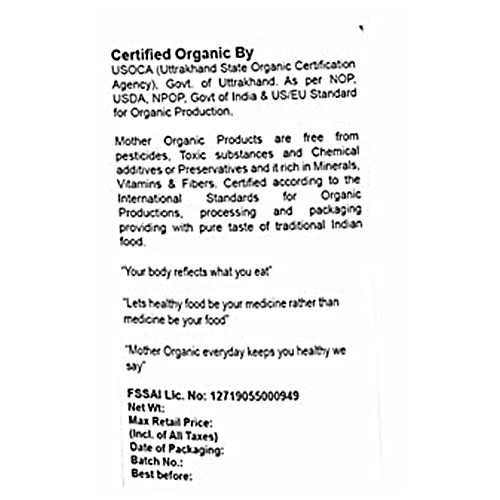 Mother Organic Mother Organic Biriyani Masala, 100 g  