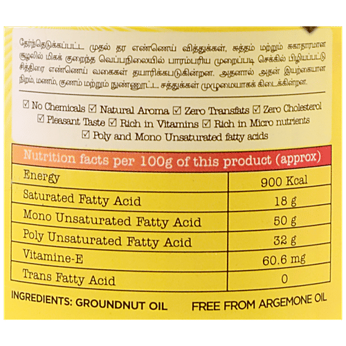 Chithirai Groundnut Oil - Pure & Natural, Healthy, For Deep Frying & Cooking, 1 L Bottle 