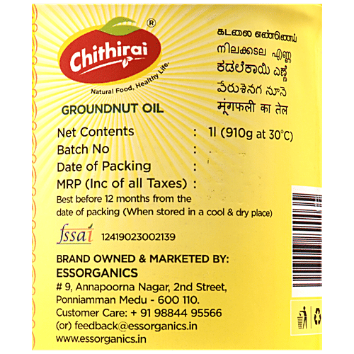 Chithirai Groundnut Oil - Pure & Natural, Healthy, For Deep Frying & Cooking, 1 L Bottle 