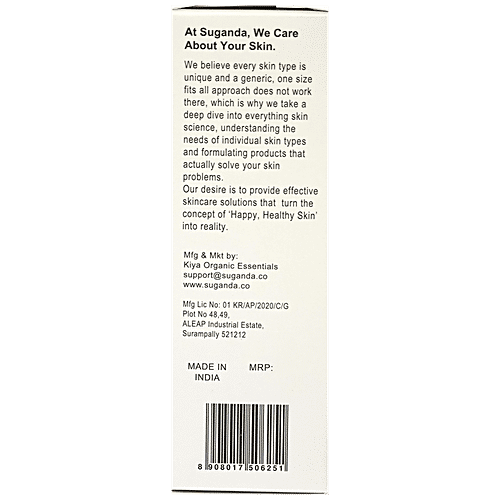 Suganda Squalane Ceramide Moisturiser - Soothing Barrier, Colloidal Oatmeal, For Normal Skin, 50 ml  