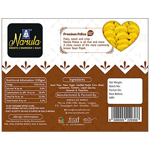 NARULA SWEETS Premium Patissa - Sugar Free, 200 g Box