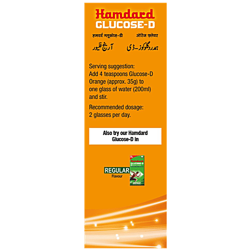 Buy Hamdard Instant Glucose Energy Drink Mix Orange, Vitamin C, D2