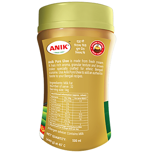 Buy Anik Brown Cow Ghee Pure & Fresh, Rich In Nutrients, No