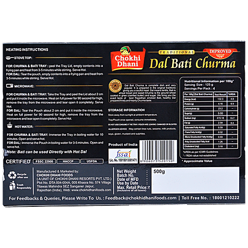 Chokhi Dhani  Dal Bati Churma - Heat & Serve, Wheat & Lentil Dumplings, Traditional Rajasthani, 500 g Box 