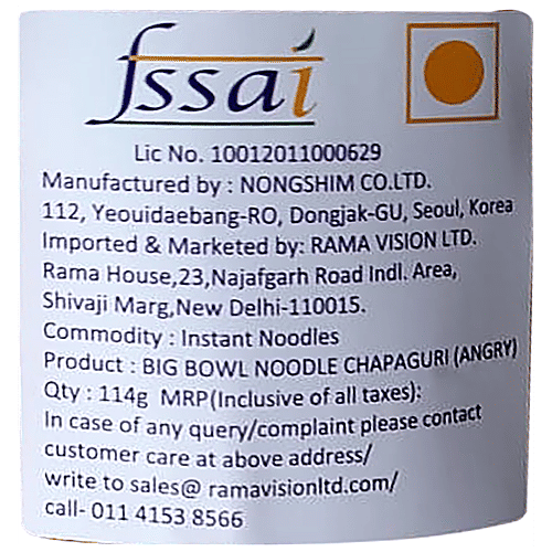 NONGSHIM Big Bowl Noodle Soup Chapaguri - Angry, Spicy & Sweet Flavour, 114 g  