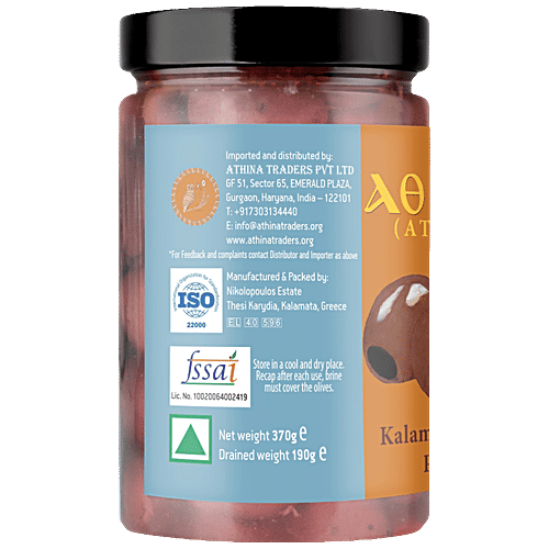 Buy AOHNA Kalamata Pitted Olives Traditional Greek Condiment/ Snack