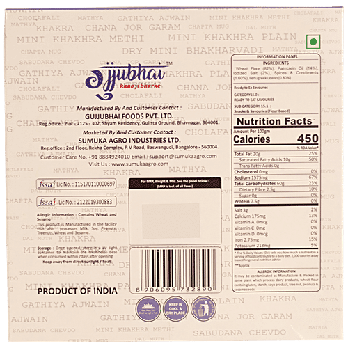 Gujjubhai Methi Khakhra - Wheat Flour, Natural & Vegan, Healthy Snack, No Maida, 180 g Box 