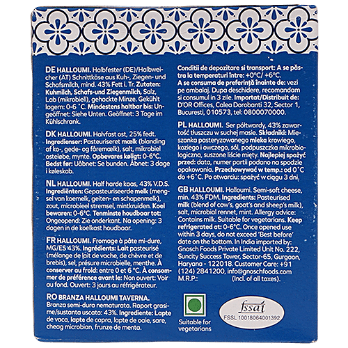 Taverna  Halloumi Cheese - Made From Goat & Sheep Milk, 250 g  