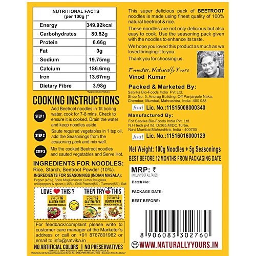 Naturally Yours Gluten Free Beetroot Noodles - No Maida, No Junk, Super Healthy, With High Nutritional Values, 100 g  