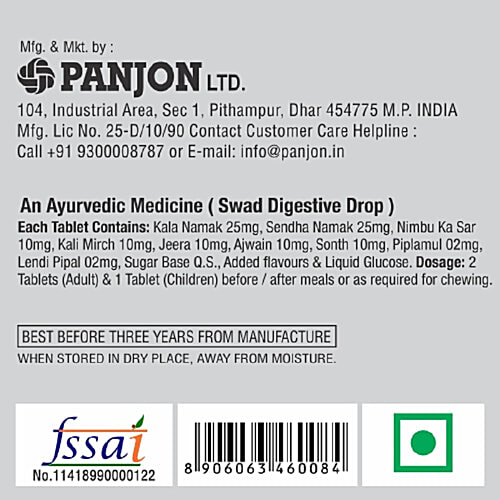 Swad Digestive Candy, 500 g (150pcs) 