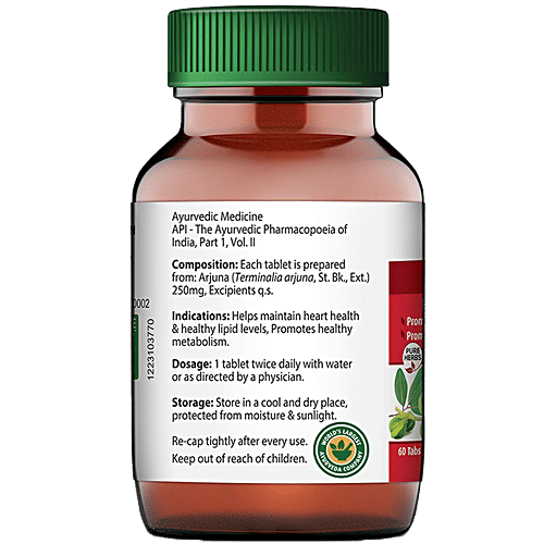 Dabur Pure Herbs Arjuna Tablets - Heart Health, Ayurvedic, Promotes Good Cholesterol, Overall Wellness, 60 pcs Bottle 