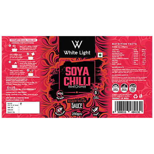 White Light  Soya Chilli Sauce - Authentic, Premium, Hand-Churned, For Cooking, Dips, Spread, 250 g  