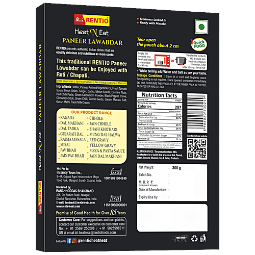 RENTIO Heat N Eat - Paneer Lawabdar, Ready To Use, No Preservatives, Rich & Authentic Flavours, 300 g  