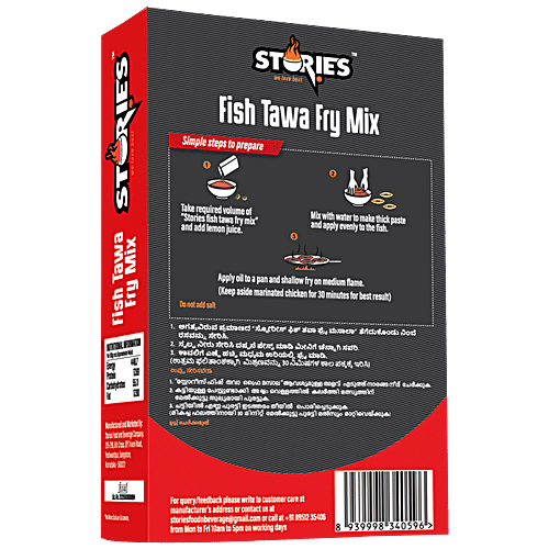 Stories Fish Tawa Fry Mix - Spices Blend, No Artificial Ingredients, Flavours, 50 g  