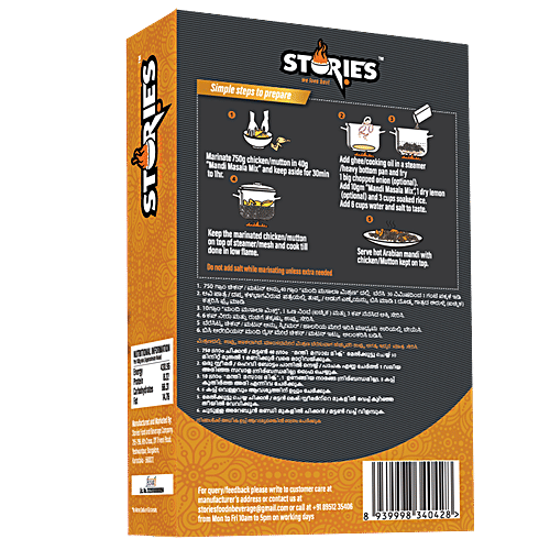 Stories Original Arabian Mandi Masala Mix - Spices Blend, Authentic Traditional Flavours, No Artificial Ingredients, 50 g  