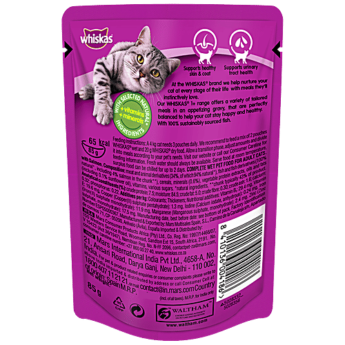 Whiskas Wet Cat Food -  Adult Cats, 1+Years, Salmon In Gravy Flavour, Balanced Nutrition, 4 kg (48 packs x 85 g each) Healthy and Tasty
Complete and Balanced Nutrition
Wet Cat Food Recipe